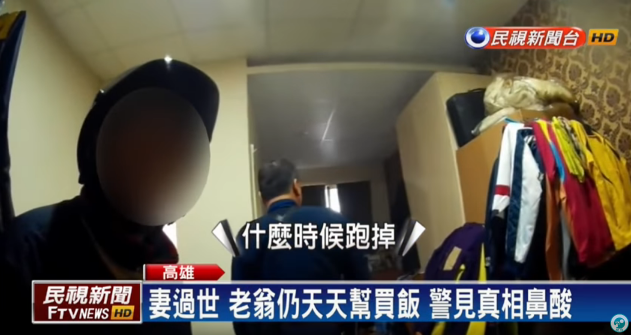 86歲失智翁為妻買飯鎖門外！警進屋後「只剩一張照片」知道真相鼻酸安慰：她很快就回來