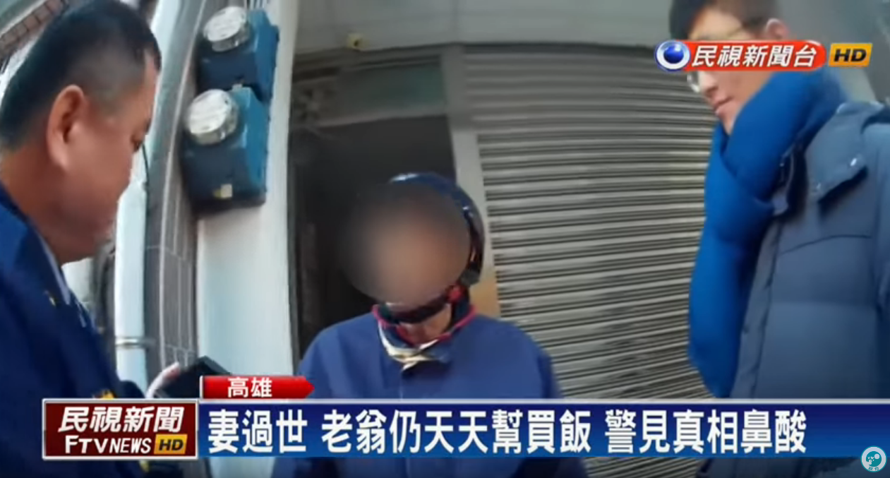 86歲失智翁為妻買飯鎖門外！警進屋後「只剩一張照片」知道真相鼻酸安慰：她很快就回來