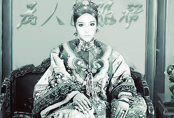 慈禧太后容貌被現代技術還原     竟然這麼美！難怪咸豐皇帝把她寵成一國之主
