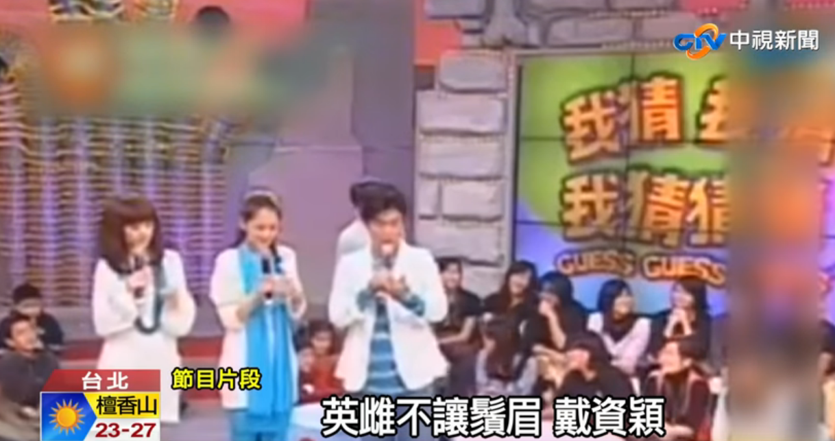 球后戴資穎的青澀模樣！ 12歲上綜藝節目「示範高跳糗飛鞋」超呆萌傻笑網友：太可愛了