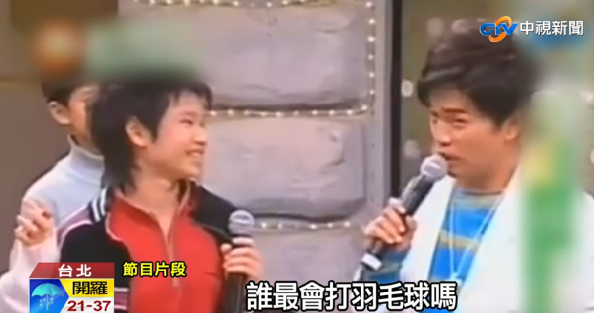 球后戴資穎的青澀模樣！ 12歲上綜藝節目「示範高跳糗飛鞋」超呆萌傻笑網友：太可愛了