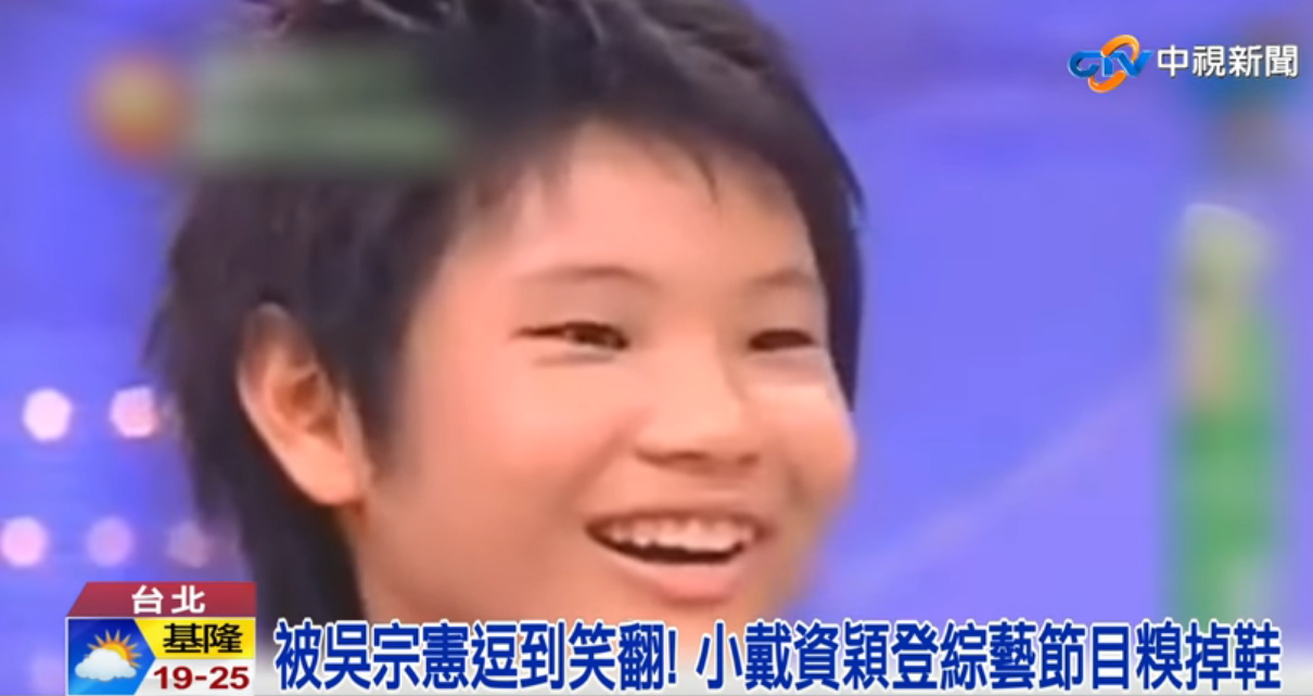 球后戴資穎的青澀模樣！ 12歲上綜藝節目「示範高跳糗飛鞋」超呆萌傻笑網友：太可愛了