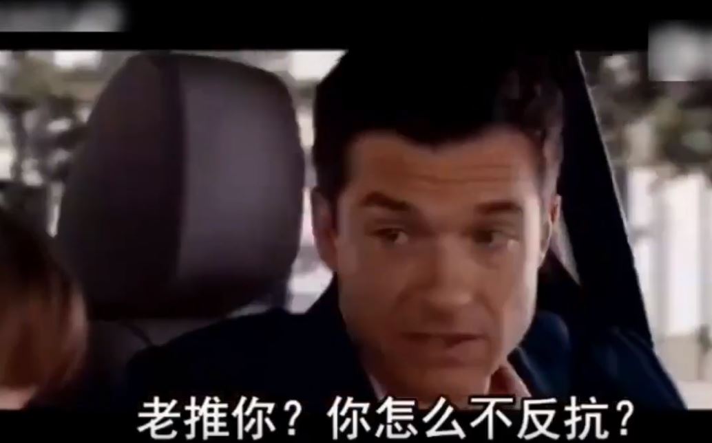 目睹女兒被欺負！老爸車上機會教育　當對方又出手「女兒照作正面反擊」網讚爆：爸爸教得好