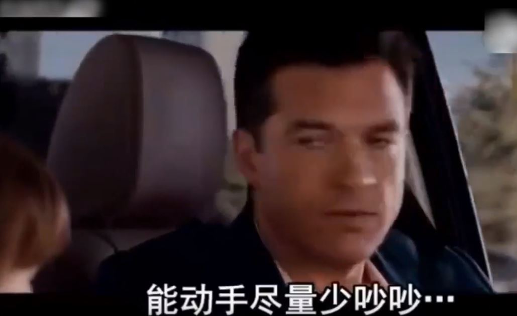 目睹女兒被欺負！老爸車上機會教育　當對方又出手「女兒照作正面反擊」網讚爆：爸爸教得好