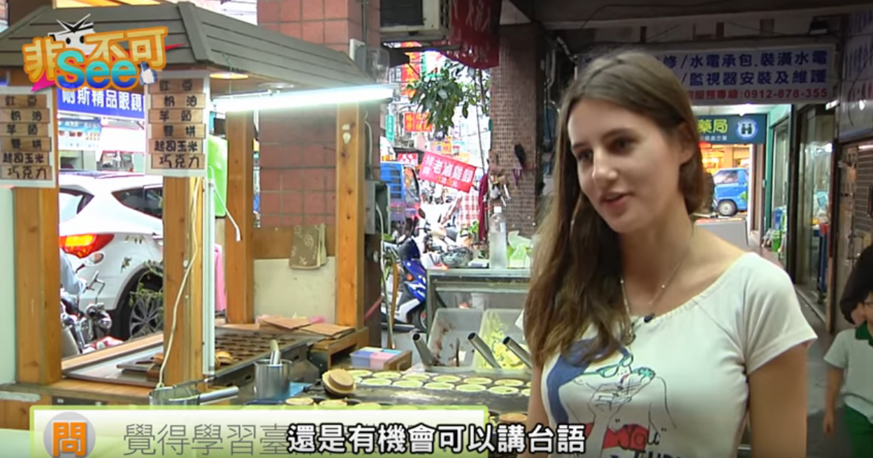 德國女孩來台「賣紅豆餅騎野狼」和台灣人學台語！被問怎麼那麼台：我是來這裡找家的