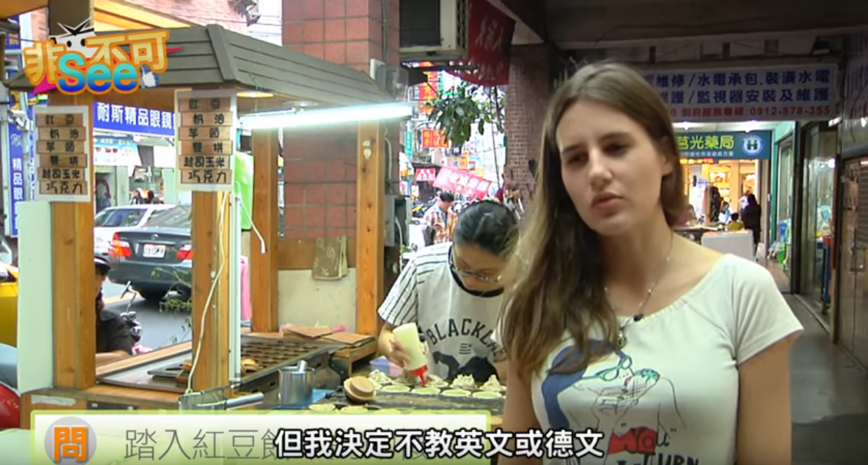 德國女孩來台「賣紅豆餅騎野狼」和台灣人學台語！被問怎麼那麼台：我是來這裡找家的