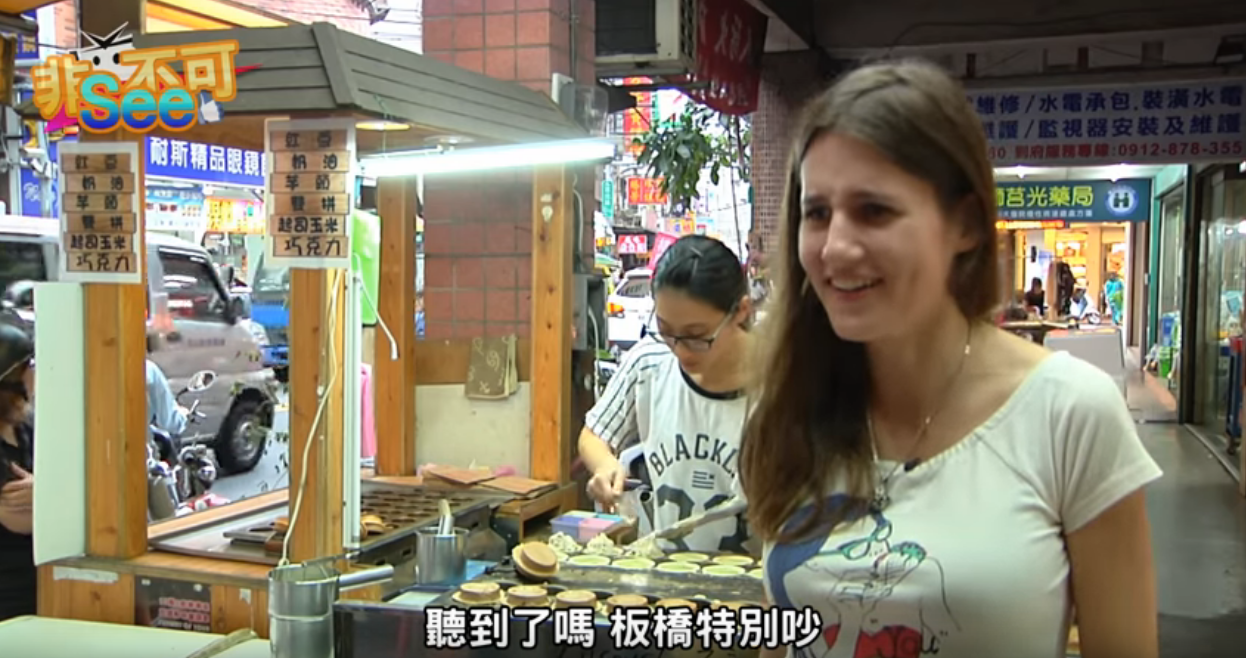 德國女孩來台「賣紅豆餅騎野狼」和台灣人學台語！被問怎麼那麼台：我是來這裡找家的