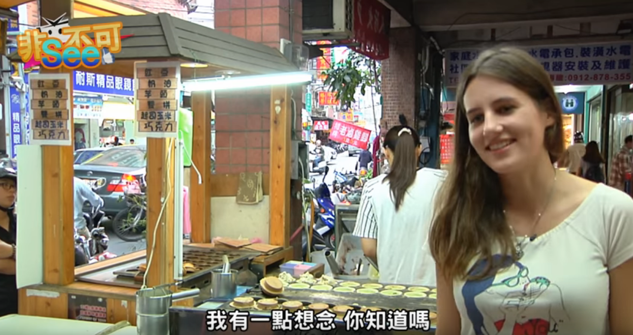 德國女孩來台「賣紅豆餅騎野狼」和台灣人學台語！被問怎麼那麼台：我是來這裡找家的