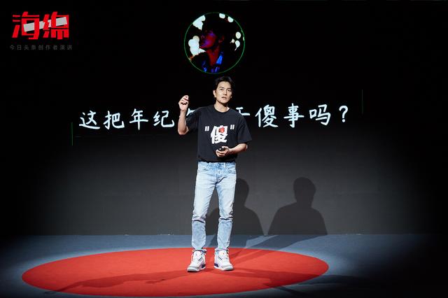 誰沒吹過牛？經歷了失聰撤資 在母親離開後他明白：「實現那些熱血的夢是很痛的」