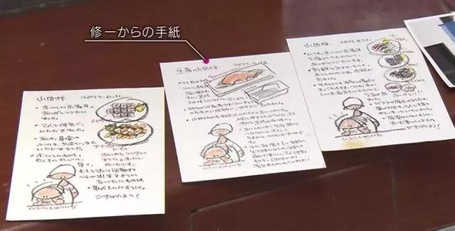 人生的果實越久越美好！日本夫妻「相伴65年」 攜手種菜互相提醒：衰老不代表伴隨痛苦