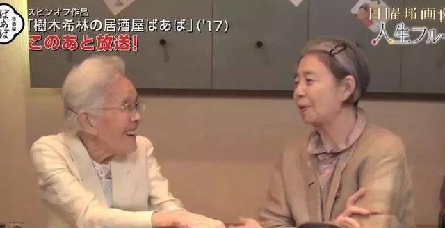 人生的果實越久越美好！日本夫妻「相伴65年」 攜手種菜互相提醒：衰老不代表伴隨痛苦
