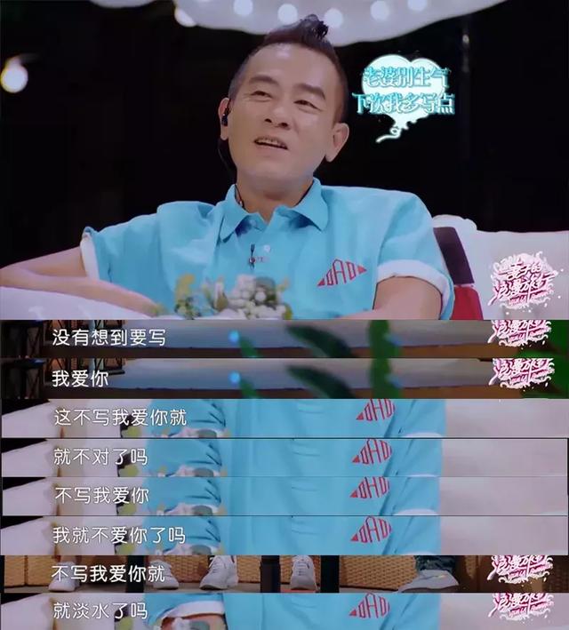 應采兒降服陳小春：男人願意在妻子面前認輸，他才是真贏了！