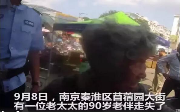 老來相守不離棄！在超市「與牽手50年的老伴走散」  八旬奶奶淚尋：我最怕的就是弄丟了你