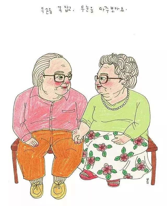 愛情的插畫：即使80歲了你就是我「最熱愛的全世界」，在溫柔的日常中擁有彼此