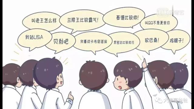 「爸爸，為什麼颱風它叫山竹不叫榴槤呢？」原來颱風的命名那麼有趣，快告訴你的孩子！