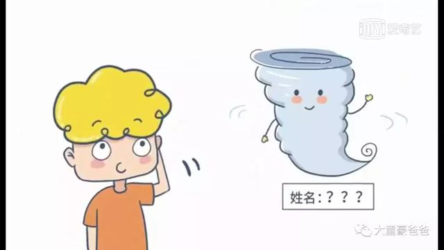 「爸爸，為什麼颱風它叫山竹不叫榴槤呢？」原來颱風的命名那麼有趣，快告訴你的孩子！