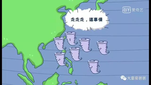 「爸爸，為什麼颱風它叫山竹不叫榴槤呢？」原來颱風的命名那麼有趣，快告訴你的孩子！