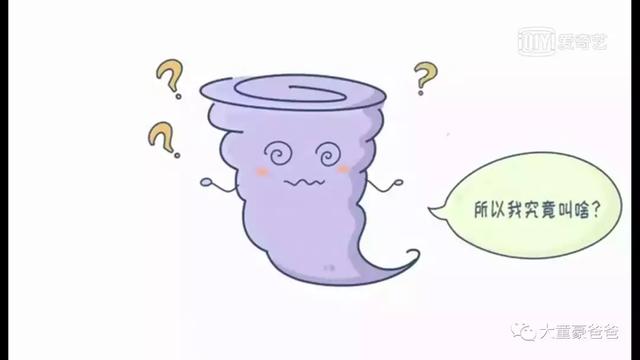 「爸爸，為什麼颱風它叫山竹不叫榴槤呢？」原來颱風的命名那麼有趣，快告訴你的孩子！