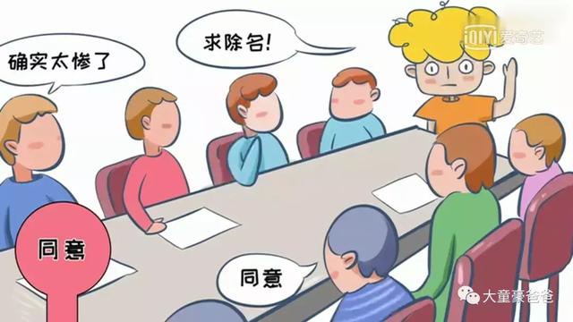 「爸爸，為什麼颱風它叫山竹不叫榴槤呢？」原來颱風的命名那麼有趣，快告訴你的孩子！