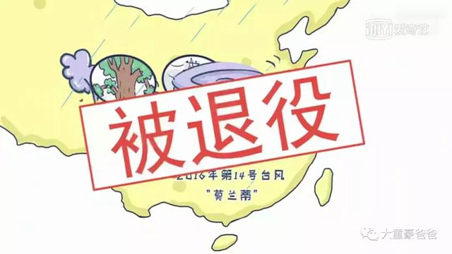 「爸爸，為什麼颱風它叫山竹不叫榴槤呢？」原來颱風的命名那麼有趣，快告訴你的孩子！