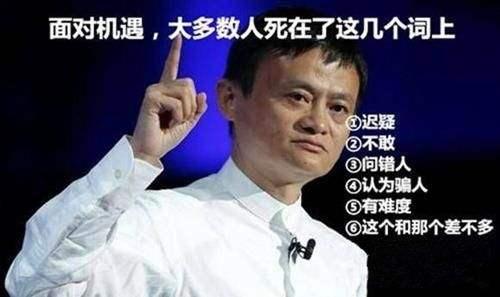 一年後交棒？馬雲認為「退休對人生前進一大步」  要多給年輕人機會：做到老沒必要
