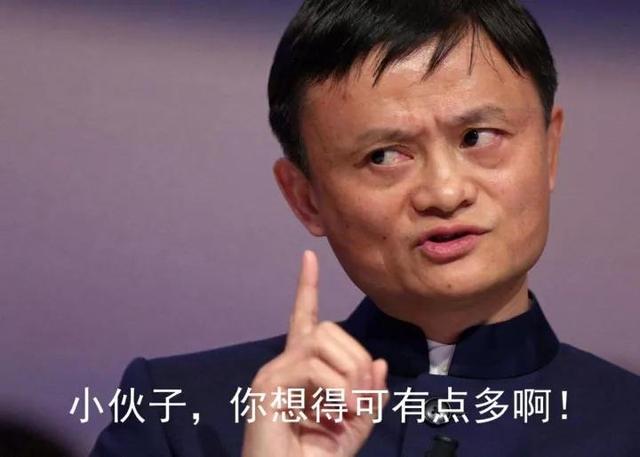 一年後交棒？馬雲認為「退休對人生前進一大步」  要多給年輕人機會：做到老沒必要