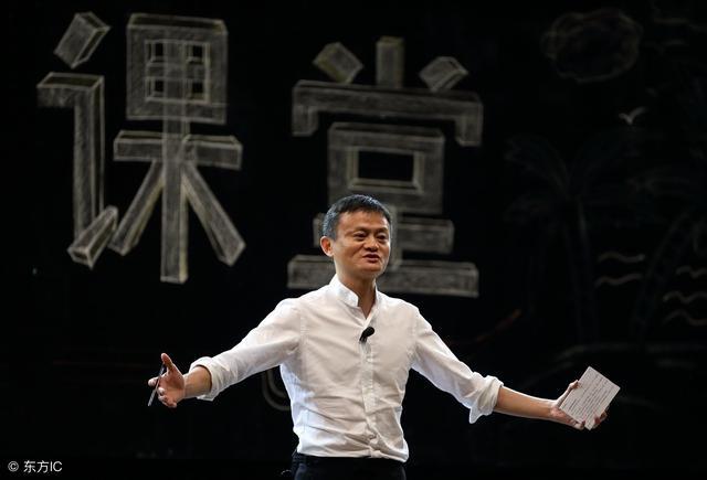 一年後交棒？馬雲認為「退休對人生前進一大步」  要多給年輕人機會：做到老沒必要