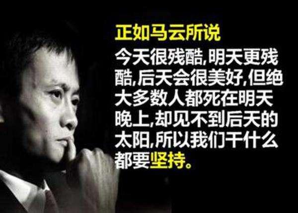 一年後交棒？馬雲認為「退休對人生前進一大步」  要多給年輕人機會：做到老沒必要
