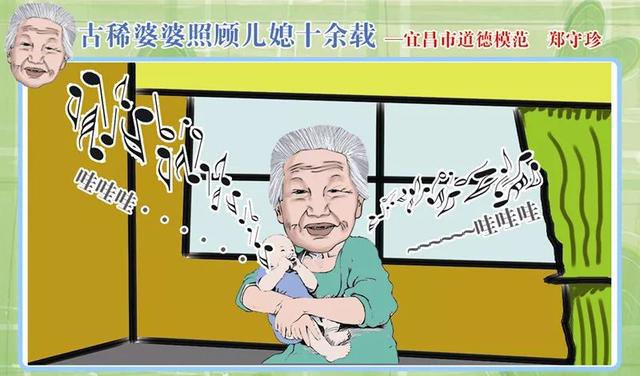 不離不棄！8旬婆婆「照顧患病媳婦15年」 每天按摩終有奇蹟：比親媽還親