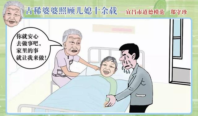 不離不棄！8旬婆婆「照顧患病媳婦15年」 每天按摩終有奇蹟：比親媽還親