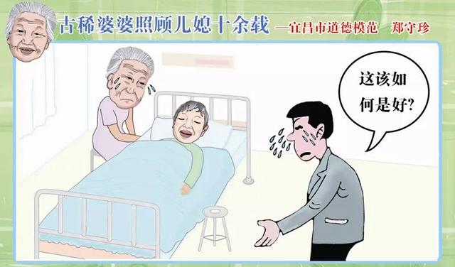 不離不棄！8旬婆婆「照顧患病媳婦15年」 每天按摩終有奇蹟：比親媽還親
