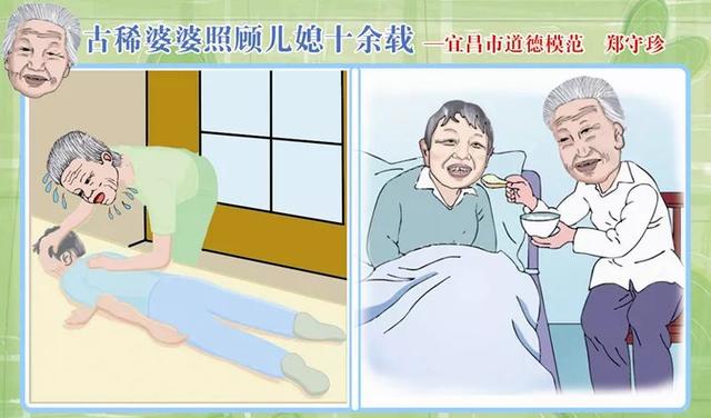 不離不棄！8旬婆婆「照顧患病媳婦15年」 每天按摩終有奇蹟：比親媽還親