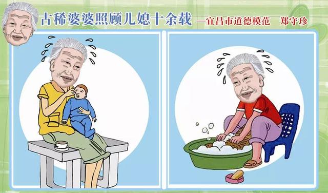 不離不棄！8旬婆婆「照顧患病媳婦15年」 每天按摩終有奇蹟：比親媽還親