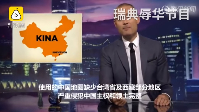 瑞典被中國奧客大鬧「遭外交部施壓」忍無可忍　拍影片呼籲「不准隨地便便」還幫台灣出氣