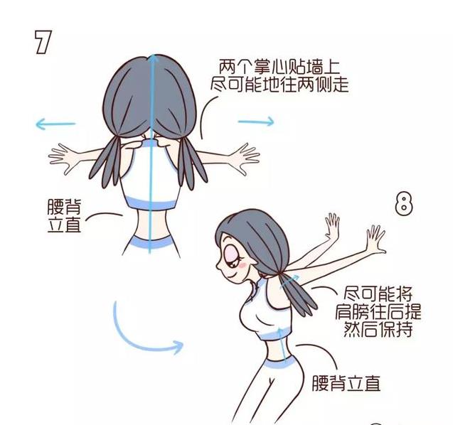 過了40最怕駝背！每天「貼牆」10分鐘，肩不跨、背不駝、小肚子沒了