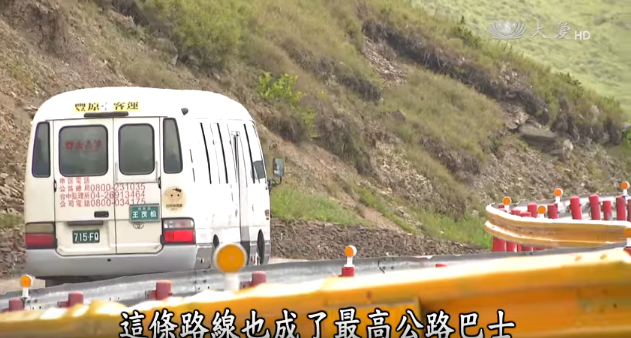 一天一班高山幸福巴士！暖心司機「探視91歲老乘客」兼差居民大小事  把乘客當親人風雨無阻