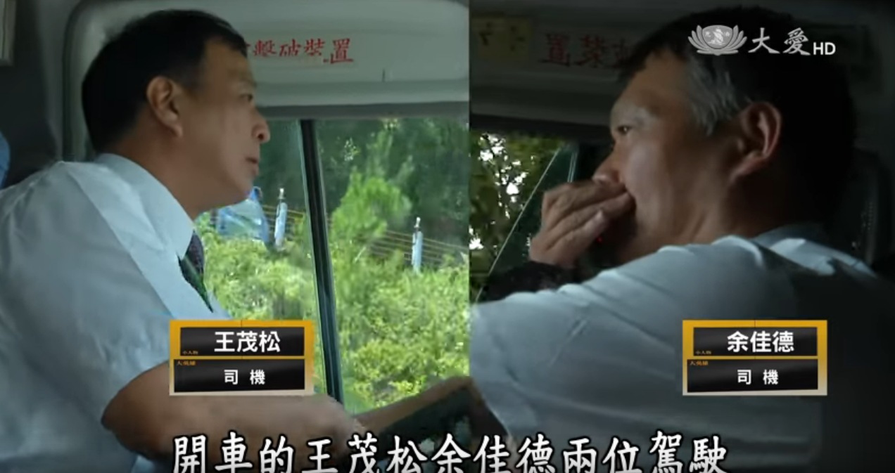 一天一班高山幸福巴士！暖心司機「探視91歲老乘客」兼差居民大小事  把乘客當親人風雨無阻