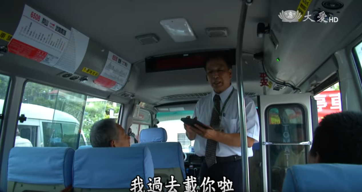 一天一班高山幸福巴士！暖心司機「探視91歲老乘客」兼差居民大小事  把乘客當親人風雨無阻