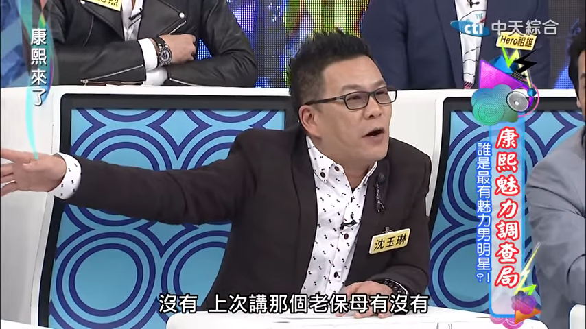 沈玉琳：「老保母過年找潘若迪一起泡澡」！潘喊冤「兩人拉扯成一團」網笑：國小生吵架