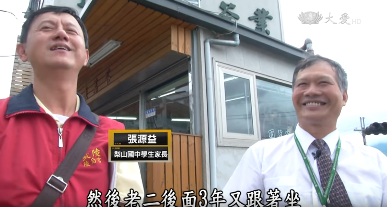 一天一班高山幸福巴士！暖心司機「探視91歲老乘客」兼差居民大小事  把乘客當親人風雨無阻