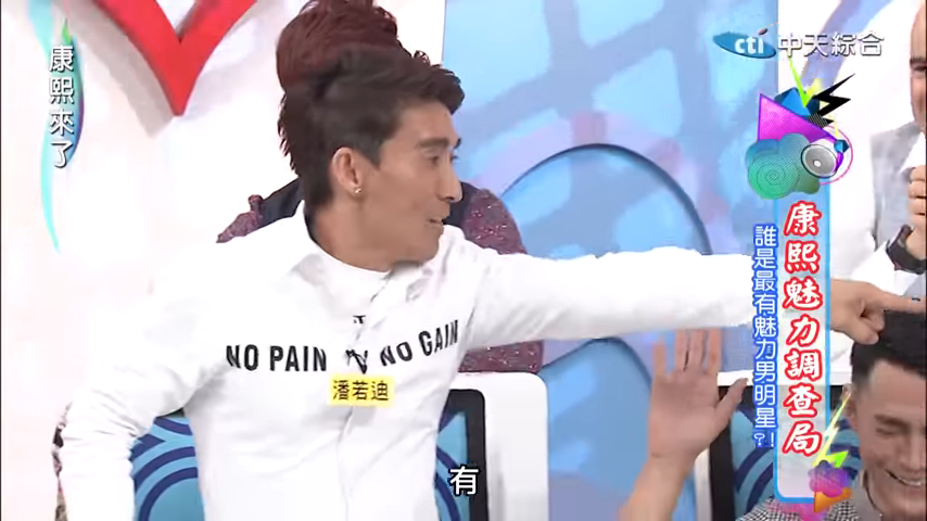 沈玉琳：「老保母過年找潘若迪一起泡澡」！潘喊冤「兩人拉扯成一團」網笑：國小生吵架