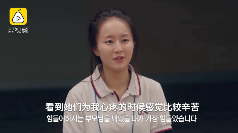 生存總是在用盡全力！子女剛出社會獨自面對挫折 家人一句「我為你驕傲」瞬間泣不成聲