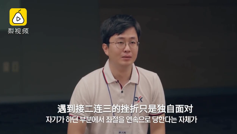 生存總是在用盡全力！子女剛出社會獨自面對挫折 家人一句「我為你驕傲」瞬間泣不成聲