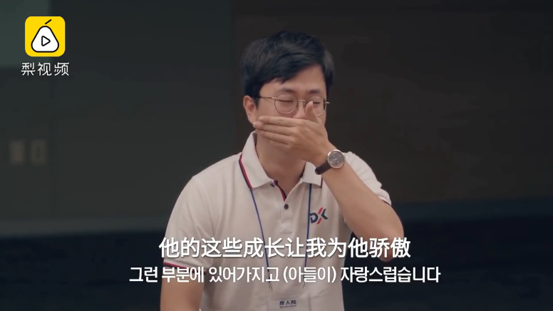 生存總是在用盡全力！子女剛出社會獨自面對挫折 家人一句「我為你驕傲」瞬間泣不成聲