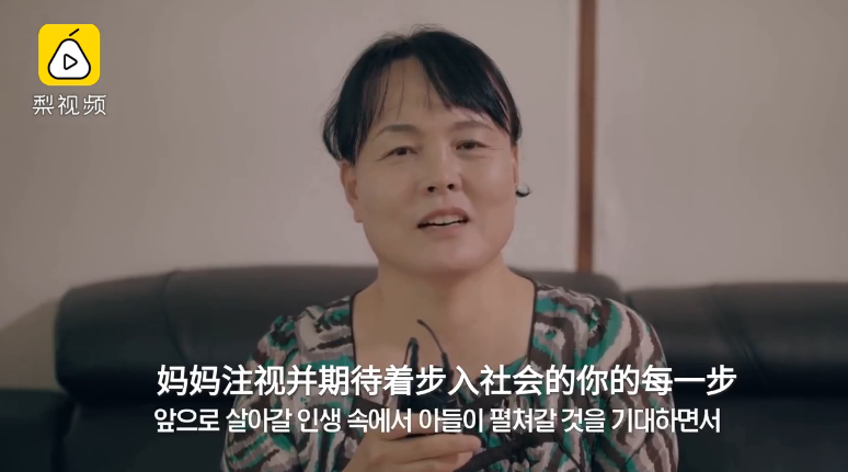 生存總是在用盡全力！子女剛出社會獨自面對挫折 家人一句「我為你驕傲」瞬間泣不成聲