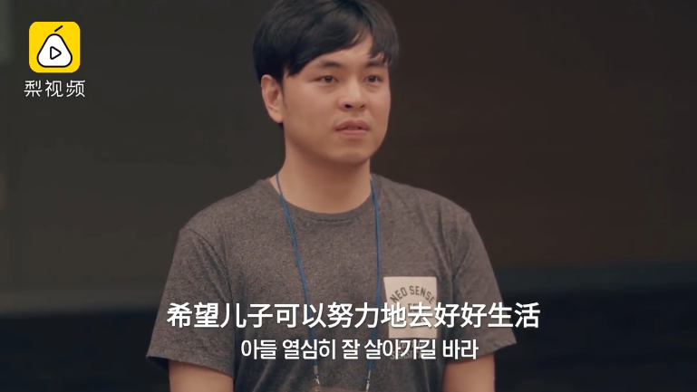 生存總是在用盡全力！子女剛出社會獨自面對挫折 家人一句「我為你驕傲」瞬間泣不成聲