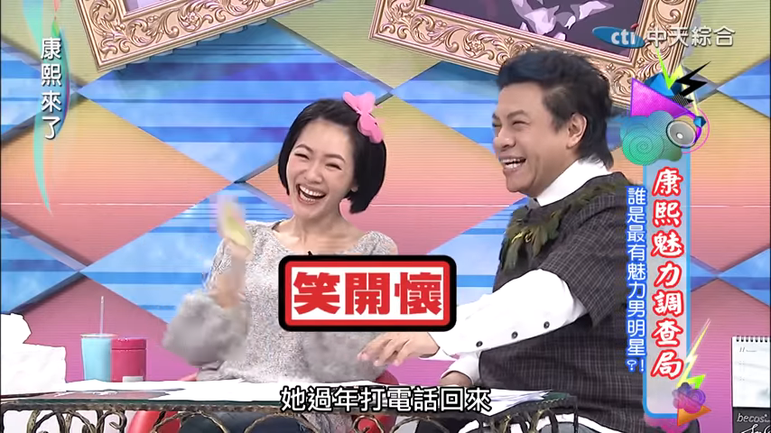 沈玉琳：「老保母過年找潘若迪一起泡澡」！潘喊冤「兩人拉扯成一團」網笑：國小生吵架