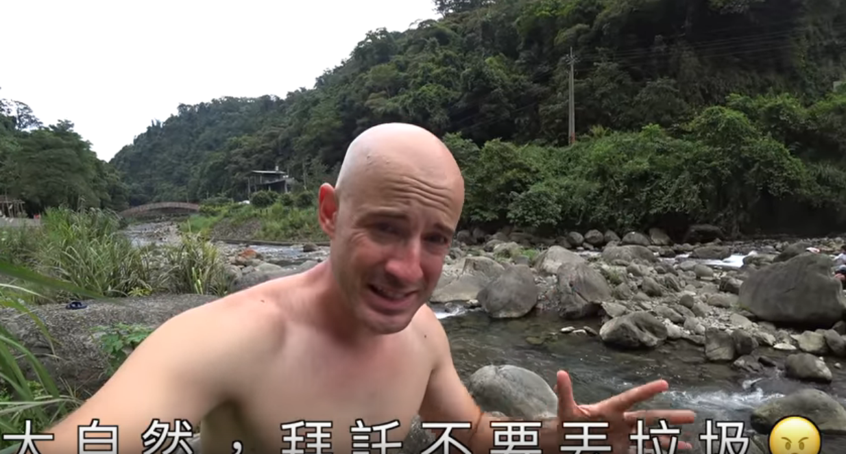 台灣明明那麼美！北埔冷泉到處是垃圾  吳鳳「心痛喊出數次拜託」  網氣憤：真的丟臉