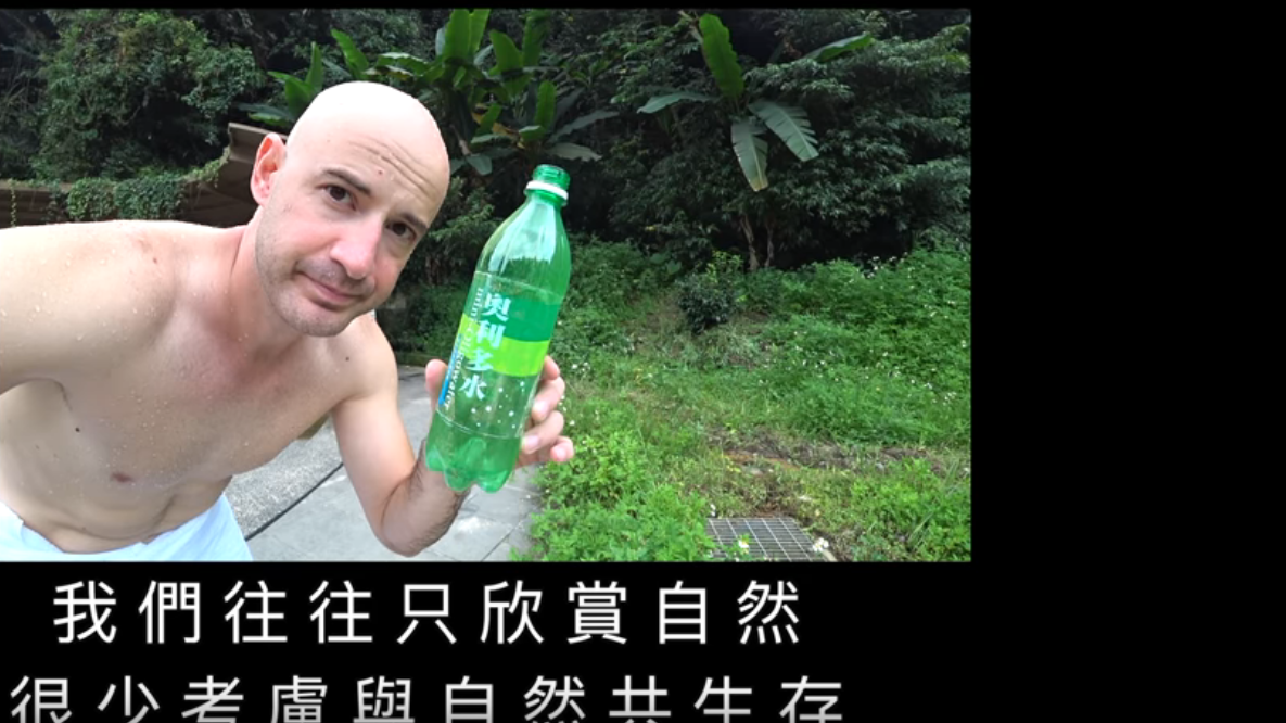 台灣明明那麼美！北埔冷泉到處是垃圾  吳鳳「心痛喊出數次拜託」  網氣憤：真的丟臉