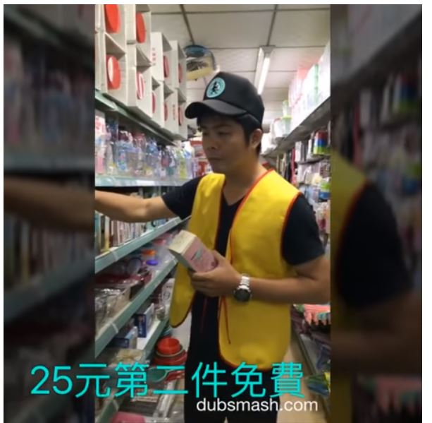 安內你甘看無！小姐詢問「第二件免費的意思？」　店員「無厘頭回答」讓人笑哭